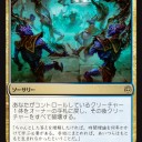 2019.5.24　FNM　BIG MAGICなんば店