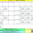 【MTG】【ポケカ】6月のイベント予定