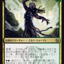 【MTG】5月31日(金)FNMスタンダード一部【大会結果】