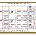 【MTG】MINT SHIBUYA 6月の通常大会予定