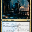 【MTG】5月31日(金)FNMスタンダード二部【大会結果】