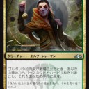 【MTG】5月31日(金)FNMスタンダード二部【大会結果】