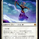 【MTG】6月1日(土)BOX争奪スタンダード【大会結果】