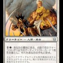 FNMレガシー 5月31日