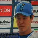 上茶谷プロ初完封勝利だぜ～！！！