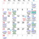 土曜日