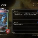 シャドウバース近況