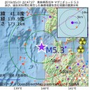 【 絶対に オカしい。】／逮捕されず免許取消のみで無罪放免？／マスコミは何も言わない。　（終）