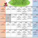 あずまや2019年6月土日の大会予定