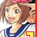 マンガと音楽