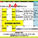 ＜告知＞モダホラプレリドラフト＜大会＞