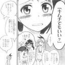 五等分の花嫁