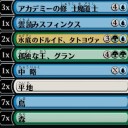 アリーナ　ドミナリアドラフト　6/2