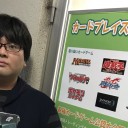 Oita Champions Cup 灯争大戦 結果報告