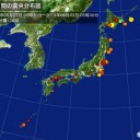 日本は世界中の核廃棄物の処理場になるんだね…　（切）