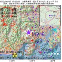 【キリン】岩手県遠野市の農家とホップでコラボ。限定の「一番搾り」。／遠野の牧草のセシウム汚染は最大1759 Bq/kg。　（時間切れ）