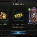 シャドウバース   シールド近況