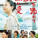 6/3(月)