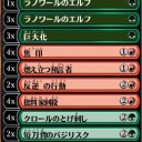 アリーナのコモン単で15勝