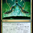 【MTG】5月29日(水)スタンダードショーダウン【大会結果】