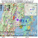 【もう龍角散は買わない。】／言ったら解雇された。／自分自身に投資したほうが賢い。／苦しむこともない。　（とり終）