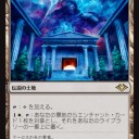『モダンホライゾン』カード私評[土地R]
