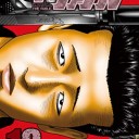 アーザーミー