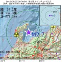 【 １％の 良心でいい。】／原発事故 風評被害 対策 で「 電通 」に ２４０億円！　（作業中）
