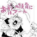 アンコモン以下のキューブ