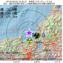 直撃というより、もはや直下。／しばらくは東電福島原発からの風に注意。　（終）