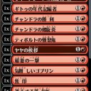 アリーナ　シングルトン