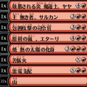 アリーナ　シングルトン