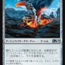 今計算したが隕石ゴーレムはテフェリーに落ちる　隕石ゴーレムデッキ構想中