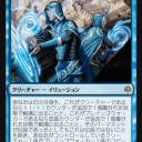 今計算したが隕石ゴーレムはテフェリーに落ちる　隕石ゴーレムデッキ構想中
