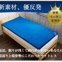 ダブルベッド