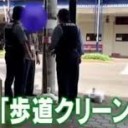 ろうがい・・・・
