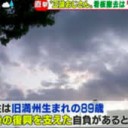 ろうがい・・・・