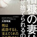 ちゃっかり・・・・