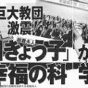 ちゃっかり・・・・