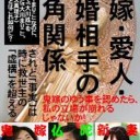 ちゃっかり・・・・