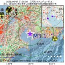 【危険！】 『 ファブリーズ 』／生殖異常 【 精子 減少 】リスク。／【甲状腺ホルモンかく乱】／アルツハイマー病に罹る率が１０倍／健康害する家電リサイクルの闇。　（終）
