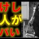 およそ・・・２０おく・・