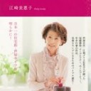 きょうのごごの・・・