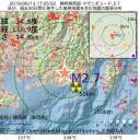 【 母乳から セシウム 】。／これが地獄なんだ。　（朝刊 終）