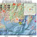 【 母乳から セシウム 】。／これが地獄なんだ。　（朝刊 終）