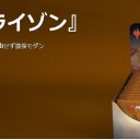 週末予定表！