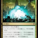 【MTG】6月15日(土)The Finals 2019予選Season1【大会結果】