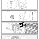 マッスルボディは傷つかない