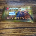 ホライゾン(´・ω・｀)