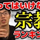 こうきしんで・・・